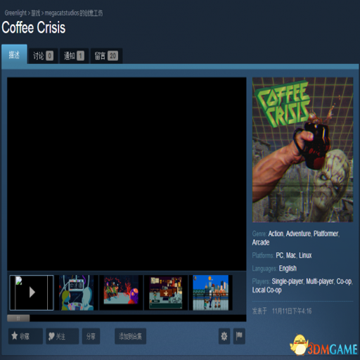 Coffee Crisis ����Σ��v1.0 �ƽ��