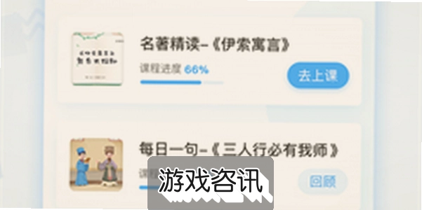�����Ķ�app���ذ�װ���°溣����Ѷ���