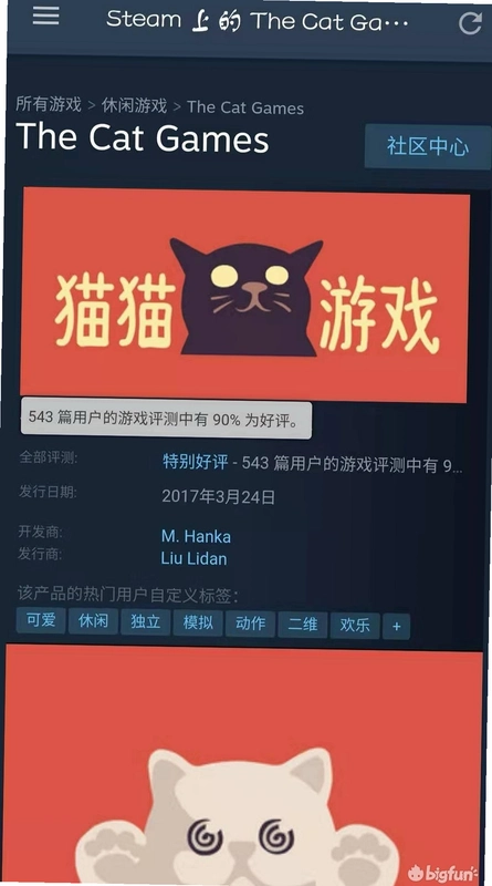 è�䶼�ǻ쵰Cats are assholes1.0 ���԰�