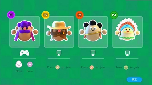 ըը�ɶ�Bomb Party1.0 ������