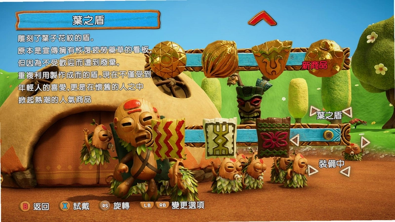 ��������������2 PixelJunk Monsters 21.0 PC��