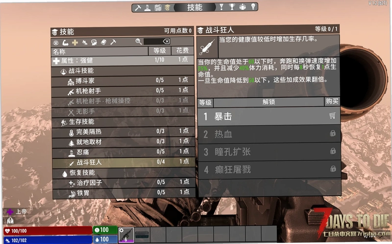 �������:ս��FPS����v1.0 ս��FPS�����