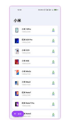 ���ǽ�ͼpro��׿��v3.6.7 �ֻ���