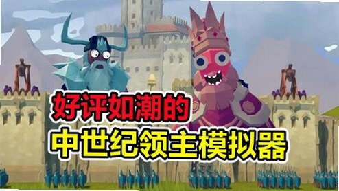中世纪店主模拟器v1.0 破解版 中世纪店主模拟器v1.0 破解版