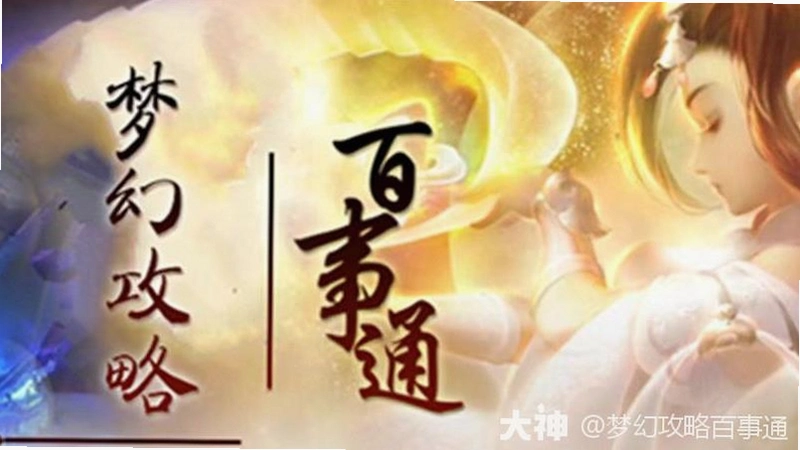 恍然如梦1.0 电脑版 恍然如梦1.0 电脑版