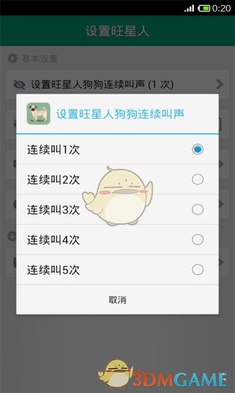 �󹷽�ģ�������°�(��Tap) ��ȫ���ز���ʾ��ͼ