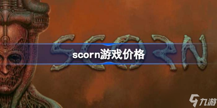 ����Scornv1.0.0������