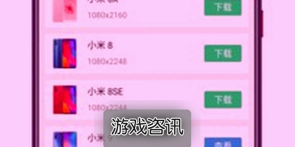 ���ǽ�ͼPro��׿�� ������ǽ�ͼ���� �ֻ���ͼ��������