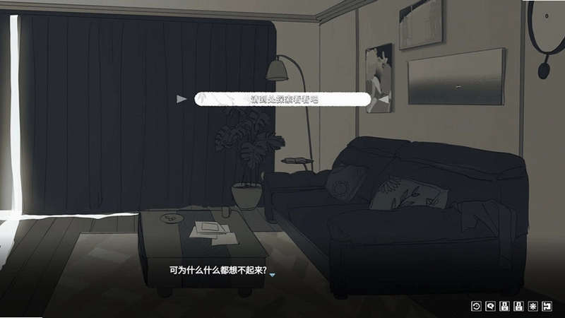 你离开了我 You Left Me1.0 单机游戏 你离开了我 You Left Me1.0 单机游戏