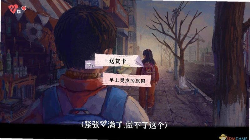 完美的一天1.0.0 中文版 完美的一天1.0.0 中文版