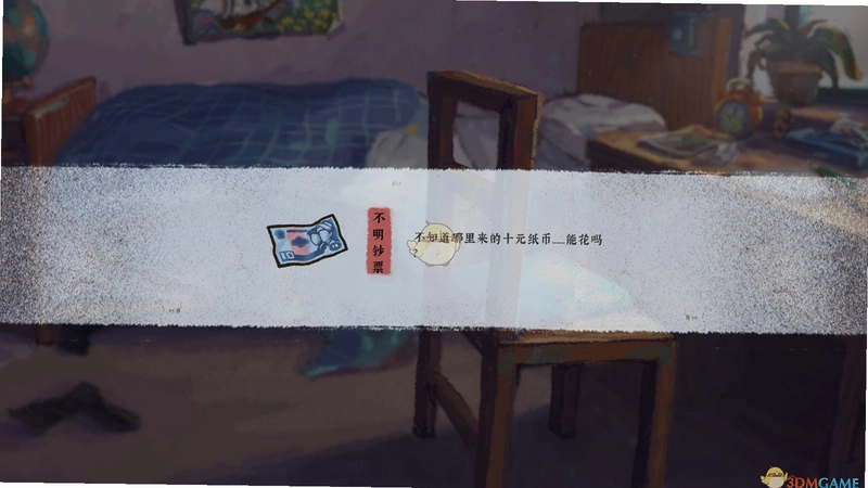 完美的一天1.0.0 中文版 完美的一天1.0.0 中文版