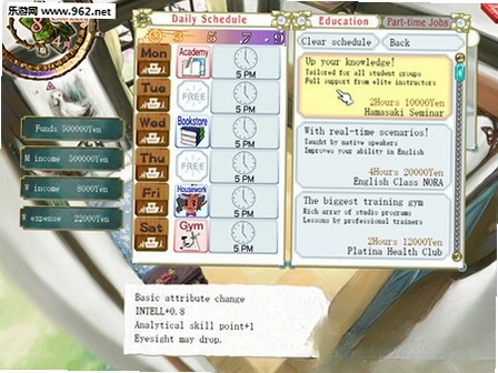 ����Ů�ι���5Princess Maker 5v1.0 ���İ�