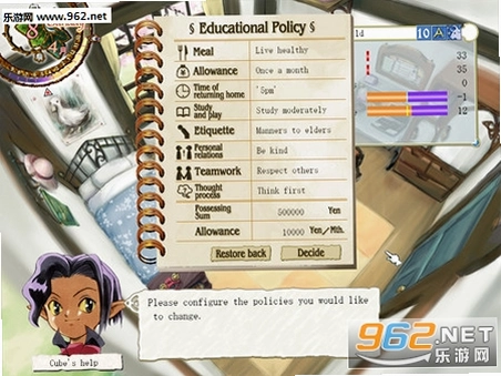 ����Ů�ι���5Princess Maker 5v1.0 ���İ�
