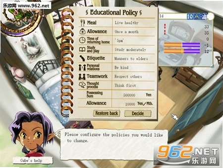 ����Ů�ι���5 Princess Maker 5v1.0 ���İ�