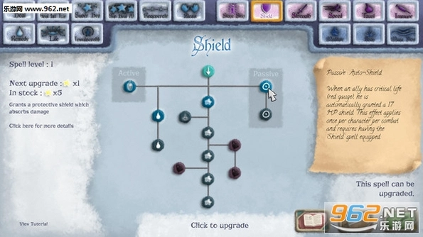 ������֮·Healers Quest1.0 ���İ�