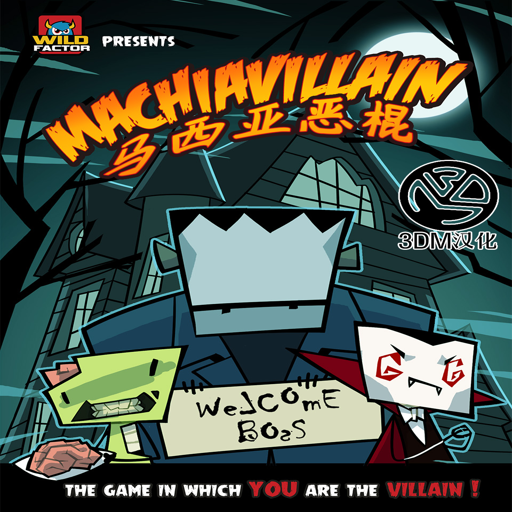MachiaVillain �������v1.2.0 �ƽ��