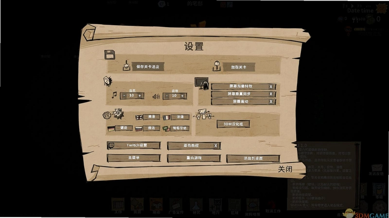 MachiaVillain �������v1.2.0 �ƽ��