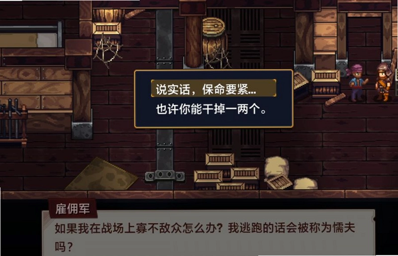 SCP����֮�� The will of a single Tale1.0