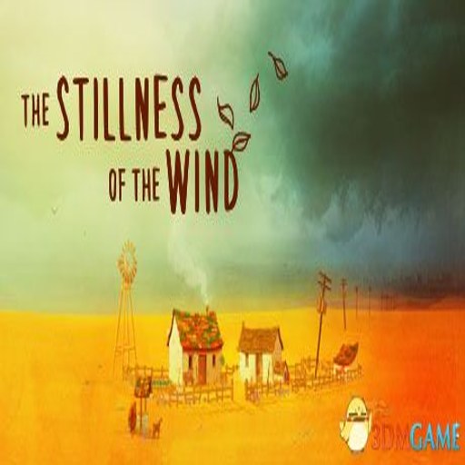 �ž��ķ� The Stillness of the Wind1.0 ������