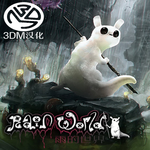 Rain World �������1.0 �ƽ��