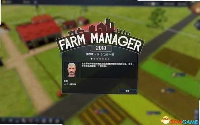 Farm Manager ũ������v1.0.0 ���İ�