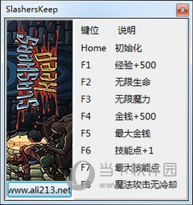 Slashers Keep ɱ�ֵ���v1.0 �ƽ��