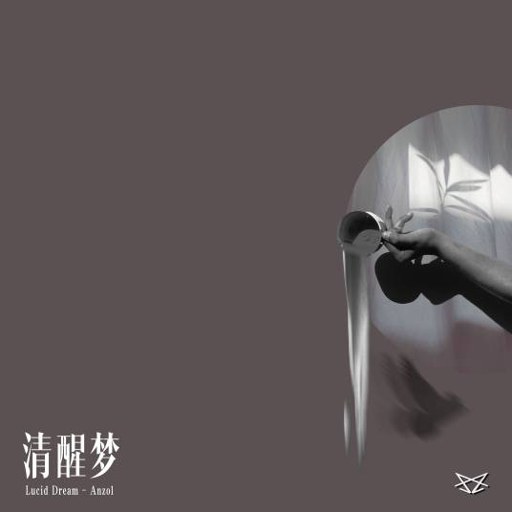������ Lucid Dreamv1.0.0 �ƽ��