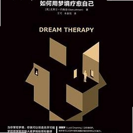������ Lucid Dreamv1.0.0 �ƽ��