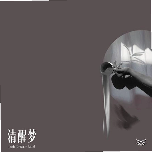 ������ Lucid Dreamv1.0.0 �ƽ��