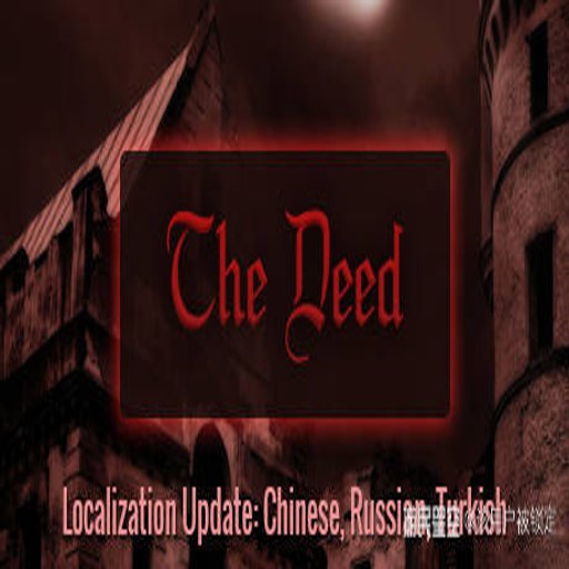 ���The Deed1.0