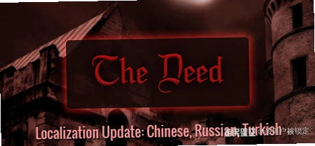 ���The Deed1.0