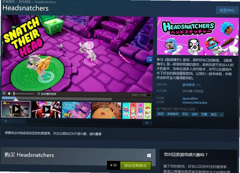 Headsnatchers �Դ�����1.0 ������