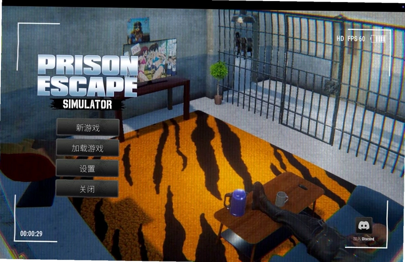 Elium - Prison Escape ����Խ��v1.0 �ƽ��