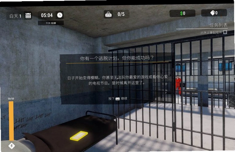 Elium - Prison Escape ����Խ��v1.0 �ƽ��
