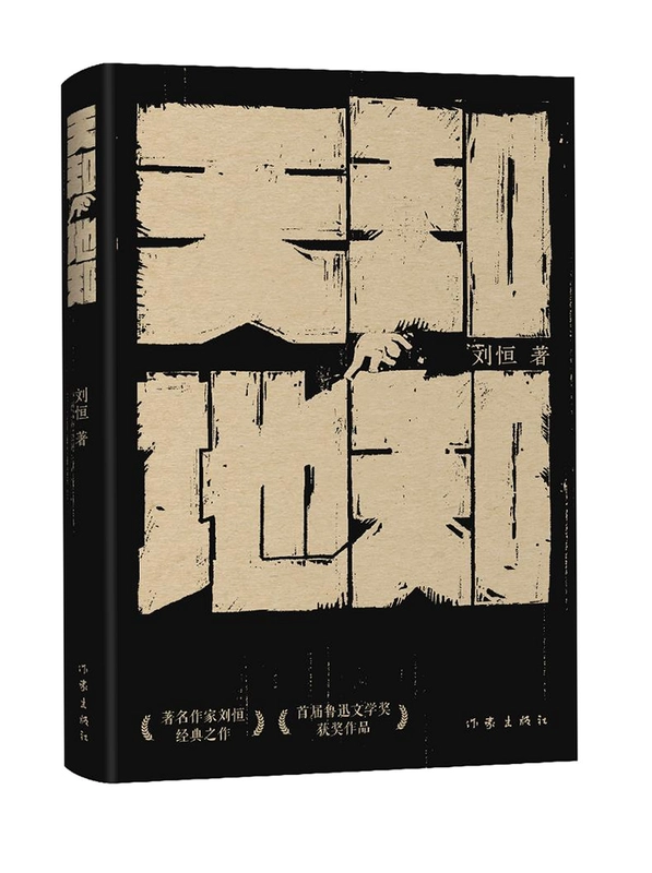 ��֪��֪ Nobody Knows1.0.0 �ٷ���Ϸ��