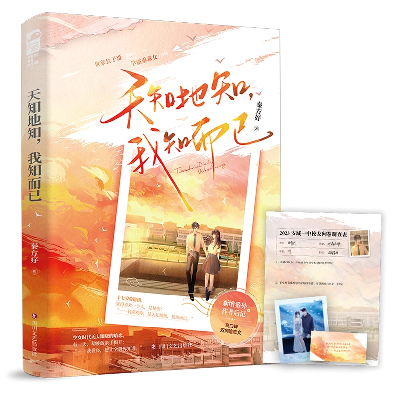 ��֪��֪ Nobody Knows1.0.0 �ٷ���Ϸ��