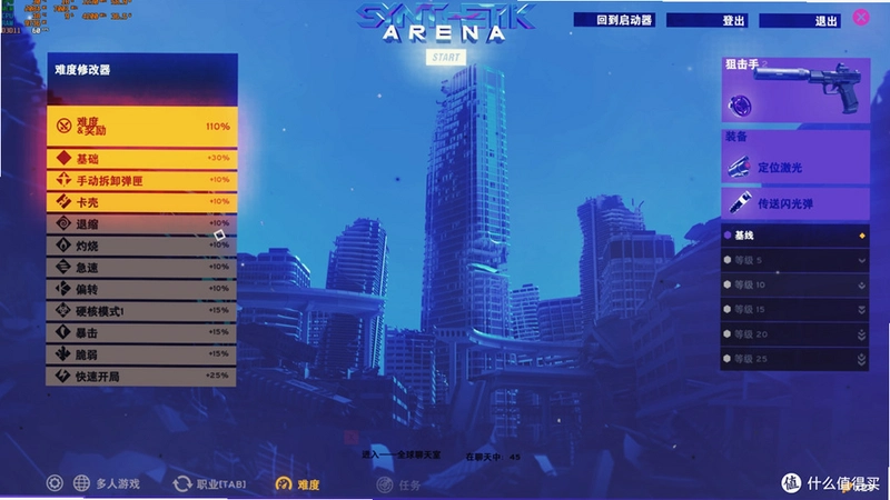 Synthetik �ϳ��� ������1.0.0 ������