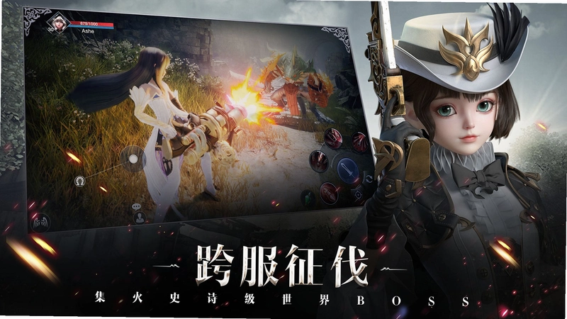 在这个世界的尽头,你与我被遗忘的传说1.0 官方正式版 在这个世界的尽头,你与我被遗忘的传说1.0 官方正式版