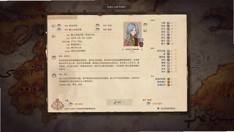 艾伦Ellen1.0.0 电脑版 艾伦Ellen1.0.0 电脑版