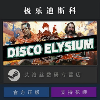 ���ֵ�˹�� Disco Elysiumv1.0.0 �ƽ��