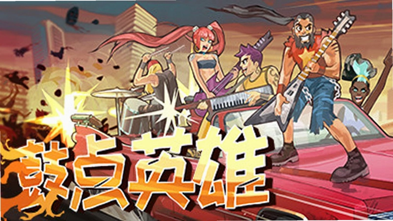 �ĵ�Ӣ�� Beat Hazardv2.6.6 �ƽ��
