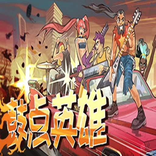 �ĵ�Ӣ�� Beat Hazardv2.6.6 �ƽ��