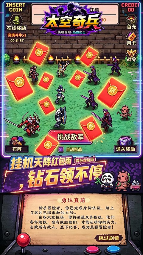 ̫�������Ϸ���عٷ���v1.0.0 ���°�