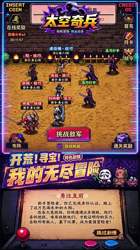̫�������Ϸ���عٷ���v1.0.0 ���°�