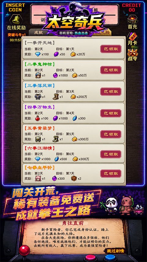 ̫�������Ϸ���عٷ���v1.0.0 ���°�