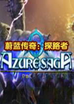 ε�����棺̽·��v1.0 �����ƽ��