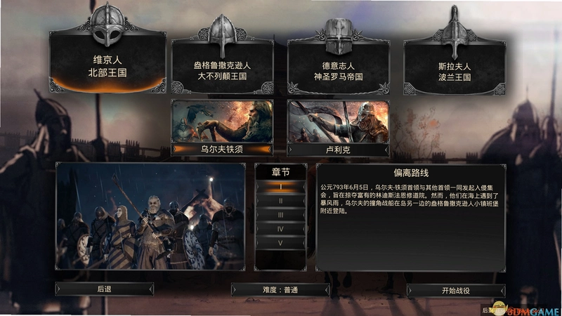先祖赠遗1.0.2 破解联机版 先祖赠遗1.0.2 破解联机版