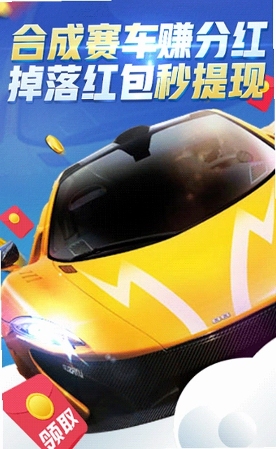 �ҵ��������� My Racing Careerv1.0 �ƽ��