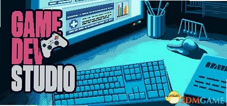 游戏开发工作室Game Dev Studio1.0.0 模拟经营版 游戏开发工作室Game Dev Studio1.0.0 模拟经营版