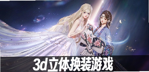 虚梦的乙女1.0 中文版 虚梦的乙女1.0 中文版